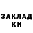 Кетамин VHQ Jens Bernard