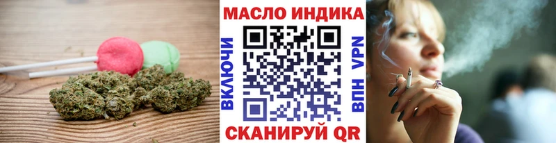 Купить  Таштагол  Печенье с ТГК марихуана 