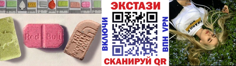 Купить  Таштагол  Ecstasy DUBAI 