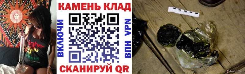 ГАШИШ гашик  Купить где  Таштагол 