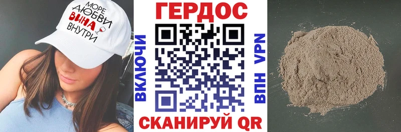 Купить где  Таштагол  Героин Heroin 