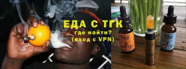 амфетамин Бронницы