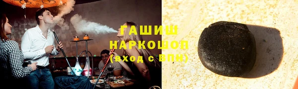 прущие крисы Богородицк