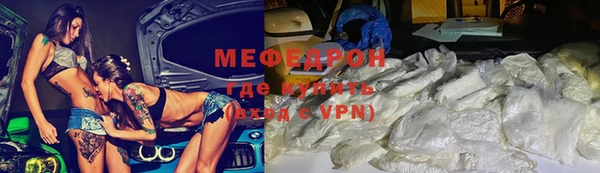мет Бородино