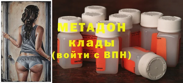 ГАЛЛЮЦИНОГЕННЫЕ ГРИБЫ Бугульма