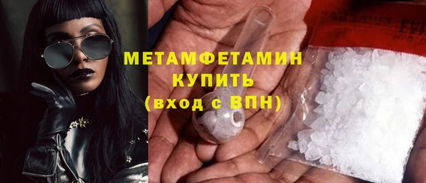 кристаллы Богданович