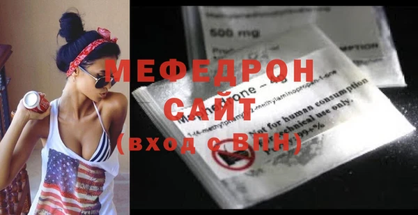 ГАЛЛЮЦИНОГЕННЫЕ ГРИБЫ Бугульма