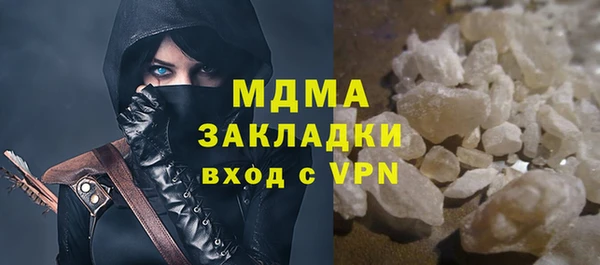 амфетамин Бронницы