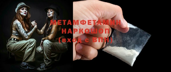 мет Бородино