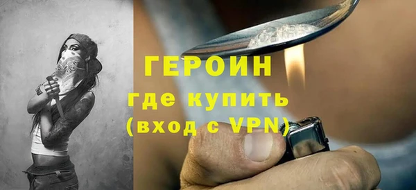 ГАЛЛЮЦИНОГЕННЫЕ ГРИБЫ Бугульма