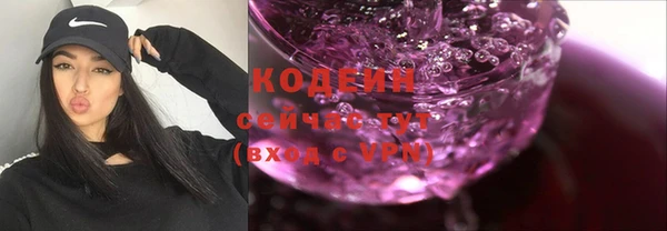 ГАЛЛЮЦИНОГЕННЫЕ ГРИБЫ Бугульма