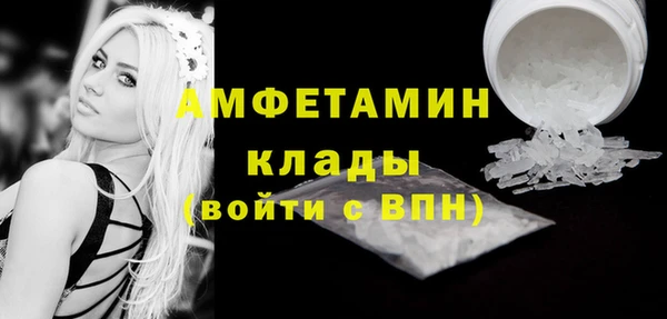 ГАЛЛЮЦИНОГЕННЫЕ ГРИБЫ Бугульма