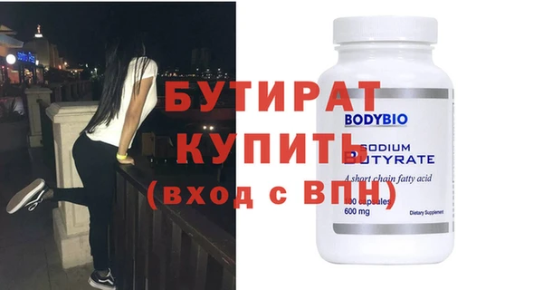 амфетамин Бронницы