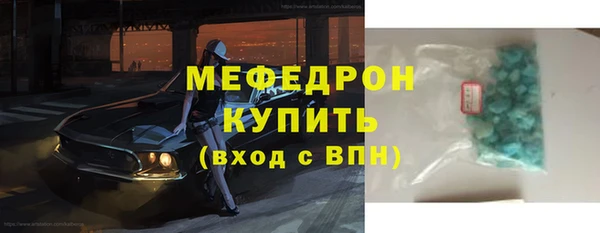 прущие крисы Богородицк