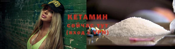 мет Бородино