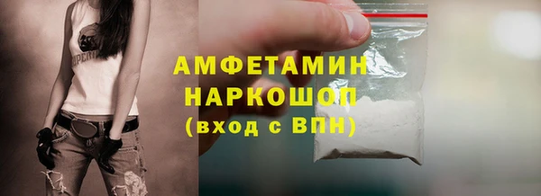 прущие крисы Богородицк