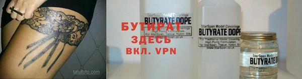 ГАЛЛЮЦИНОГЕННЫЕ ГРИБЫ Бугульма