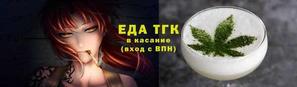 амфетамин Бронницы