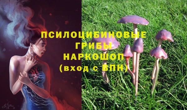 амфетамин Бронницы