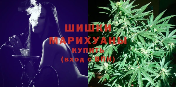амфетамин Бронницы