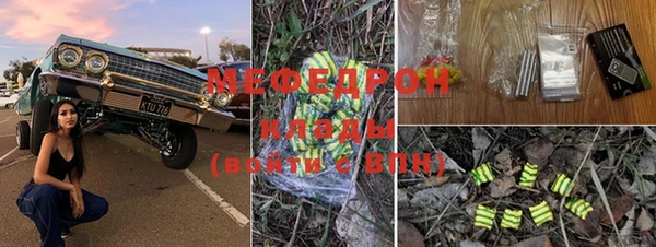 амфетамин Бронницы