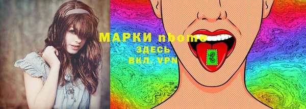 амфетамин Бронницы