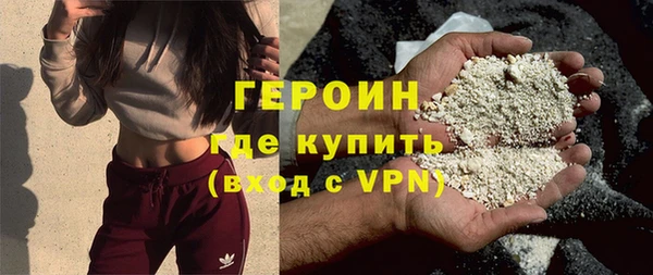 амфетамин Бронницы