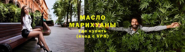 ГАЛЛЮЦИНОГЕННЫЕ ГРИБЫ Бугульма