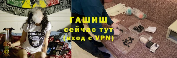 ГАЛЛЮЦИНОГЕННЫЕ ГРИБЫ Бугульма