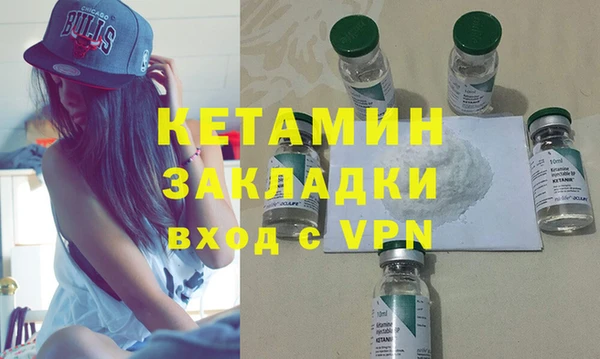 ГАЛЛЮЦИНОГЕННЫЕ ГРИБЫ Бугульма