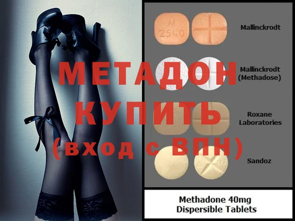 амфетамин Бронницы