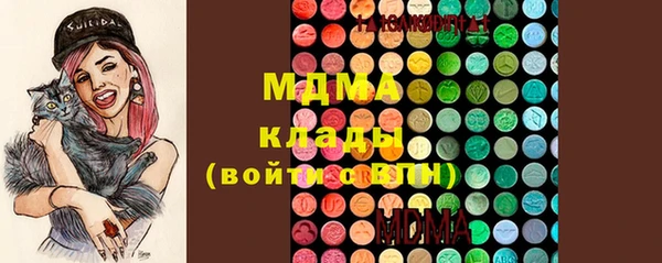 ГАЛЛЮЦИНОГЕННЫЕ ГРИБЫ Бугульма