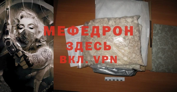мет Бородино