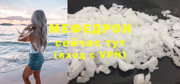 мет Бородино