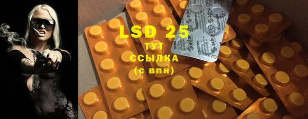 амфетамин Бронницы