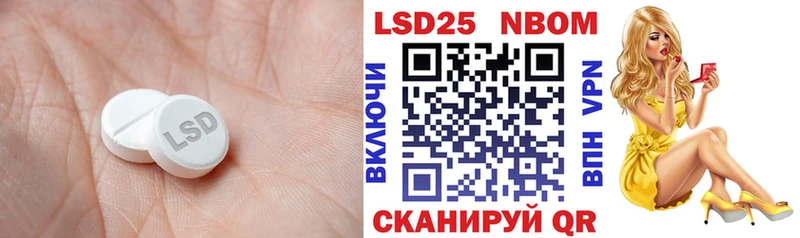 Лсд 25 экстази кислота  Купить где  Таштагол 