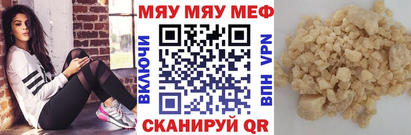 Меф 4 MMC Купить Таштагол