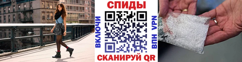 Метамфетамин мет Купить где Таштагол