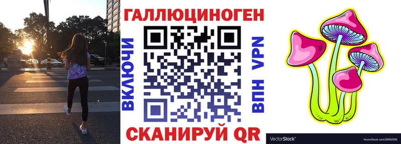 Купить  Таштагол  Галлюциногенные грибы MAGIC MUSHROOMS 